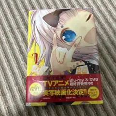 かぐや様は告らせたい2