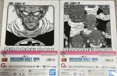 【新品・未開封品】 ドラゴンボール くじ G賞2種セット