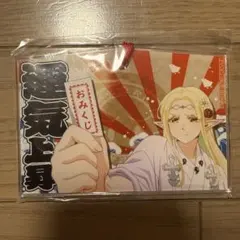 2026年最新】江戸前エルフの人気アイテム - メルカリ