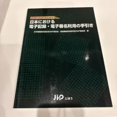 Item thumbnail for item 2c9e690d-586a-4ce7-b282-1ad59d293792