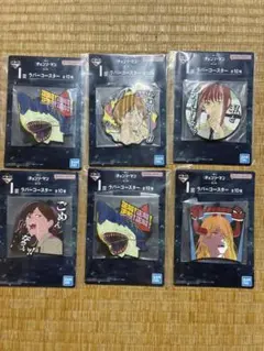 チェンソーマン 一番くじ I賞　6種セット
