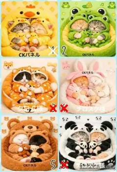 新品未使用ToyCoolishカドラー サーカスサーカスcircuscircus - メルカリ