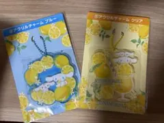 シナモロール 一番くじ アクリルチャーム 2種セット