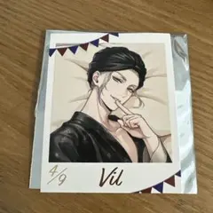 ツイステ　くつろぎフォト風カード　ヴィル