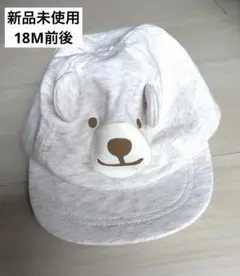 新品未使用　H&M クマ顔キャップ ベビー帽子　18M/2T