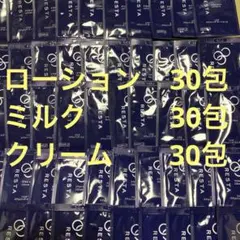2026年最新】RESTA スキンケア・基礎化粧品 トライアルセット