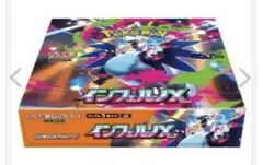 【新品＆シュリンク付き】ポケモンカードゲーム インフェルノX BOX