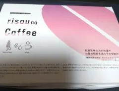 りそうのコーヒー risounoCoffee ファンファレ 3g×30袋のサムネイル