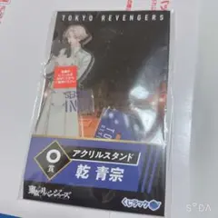 東京リベンジャーズ　くじラック　雪中バトル　アクリルスタンド　乾青宗