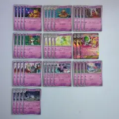 ハ*中様 ポケモンカード メガシンフォニア 超タイプデッキパーツ