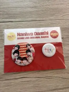 なにわ男子 缶バッジセット 大阪会場限定