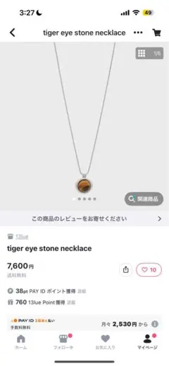 13lue アクセサリーのサムネイル