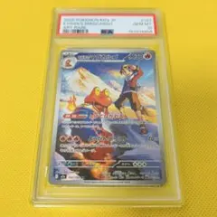 PSA10】クリムガン CHR S8b VMAXクライマックス 209/184 - メルカリ
