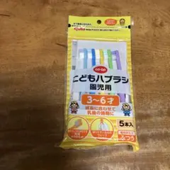 ぽんちゃん( ´ ▽ ` )様 リクエスト 2点 まとめ商品