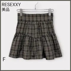 【リゼクシー】チェックミニフレアスカート/試着のみ美品/インナー付き/ブラウン
