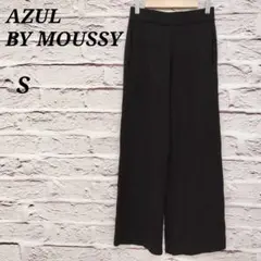 アズールバイマウジー 【S】 リブニットイージーパンツ ワイドパンツ コットン混