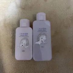 ごめんね素肌化粧水乳液セットローショントリートメントエマルジョンのサムネイル