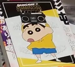 クレヨンしんちゃん　特典カード