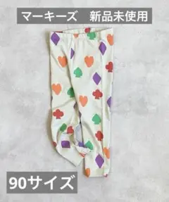 マーキーズ　ソウガラレギンス