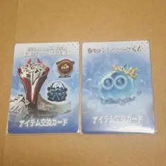 2026年最新】IJL カードの人気アイテム - メルカリ