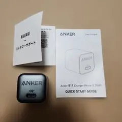 Anker 511 Charger (Nano 3, 30W)
