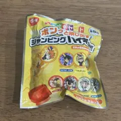 【新品未開封】すき家 すきすきセット ポンっと飛び出すジャンピングハイキュー