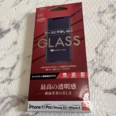 【L10】iPhone 11 Pro/X/XS用強化ガラスフィルム