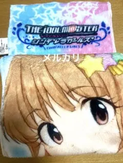 諸星きらり　マフラータオル