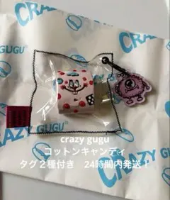 2026年最新】crazyguguの人気アイテム - メルカリ
