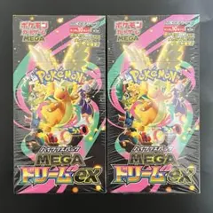 ポケモンカード ハイクラスパック MEGAドリームex 2BOX シュリンク付き