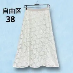 自由区 フラワー ジャカード レース フレアースカート 38サイズ 日本製