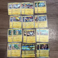 ポケモンカード ドラゴンタイプ まとめ売り 28枚 キラ入り - メルカリ