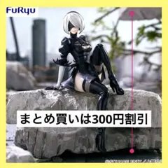 NieR:Automata Ver1.1a ぬーどるストッパーフィギュア 2B