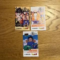 【ドラゴンボール×丸亀製麺】うどん札 第二弾 3種セット シークレット