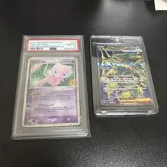 ガラルポニータ：ジムプロモカードパック PROMO S-Pプロ PSA10 - メルカリ