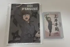 【忍たま乱太郎】土井半助 クリアファイルとカードセット