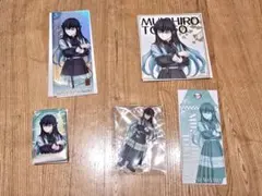 2026年最新】無一郎セットの人気アイテム - メルカリ