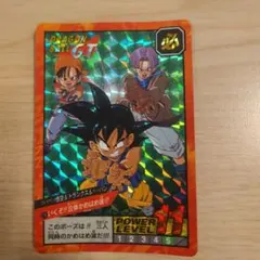ドラゴンボール カードダス no1 gt 両面キラ - メルカリ