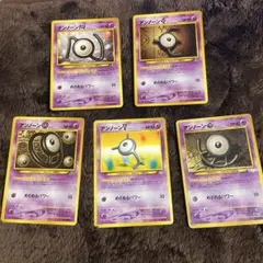 旧裏・4枚セット】ポケモンカード アンノーン R U X S まとめ売り