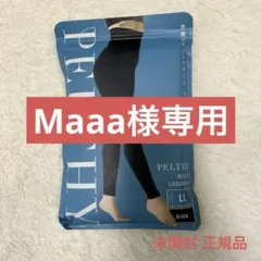【LLサイズ】PELTHY RESET LEGGINGS【骨盤ケア】