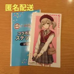 プロセカ　スシロー　小豆沢こはね　ステッカー