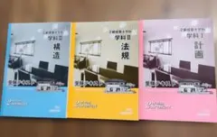 2026年最新】二級建築士 日建学院の人気アイテム - メルカリ