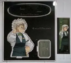 鬼滅の刃　モクテルバー　バストアップアクリルスタンド•クリアしおり　不死川実弥