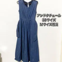 アンドクチュール ワンピース ロングワンピース デニム Aライン