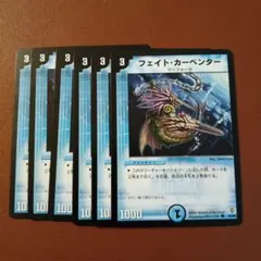 フェイト・カーペンター 2007 3枚セット - メルカリ