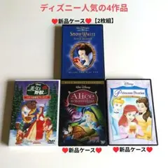 2025年最新】ディズニープリンセス dvdの人気アイテム - メルカリ