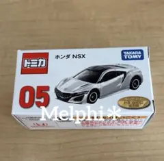2026年最新】トミカくじ nsxの人気アイテム - メルカリ