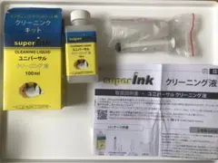 super inkクリーニング液