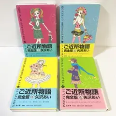 Item thumbnail for item 6917a9aa-3063-4e06-beba-bd9997aa981d