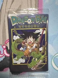 ドラゴンボール イタジャガ 孫悟空 4-26 少年期　1巻表紙 未開封